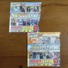 Item thumbnail for item a56d82df-783e-441f-be18-2f8146a787d0