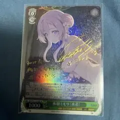 2025年最新】水羽ミモリ（水着） ヴァイスの人気アイテム - メルカリ