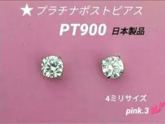 Item thumbnail for item f35591d1-f2a7-429f-a75c-65ad170464dd