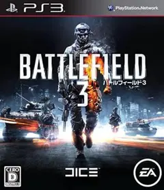 【PS3】バトルフィールド 3 BATTLEFIELD 3 【匿名配送】