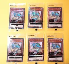 遊戯王 セブンイレブン ハイチュウ ブラックマジシャンガール 6枚セット