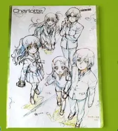 Charlotte ミニファンブック　設定資料集　原画集セット 2025年最新】Charlotte -シャーロット- ミニファンブック の人気