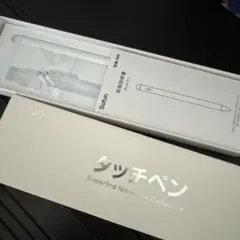 タッチペン