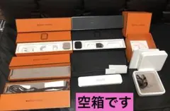 エルメス　アップウォッチ箱　保存ケース