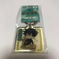 呪術廻戦 伏黒恵 名古屋限定金鯱 クリアキーホルダー