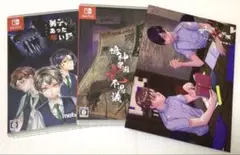 switch アパシー 鳴神学園七不思議(特典小冊子付き)/男子校であった怖い話