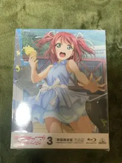 ラブライブ！　サンシャイン！！　3 blu-ray