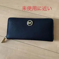 マイケルコース