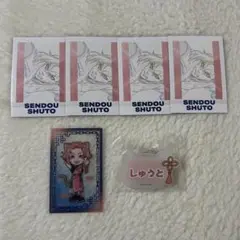 ブルーロック ブルロ 閃堂秋人
