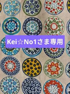 綿麻　Polish Nostalgia 絵皿柄　90センチ