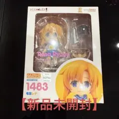 ねんどろいど 竜宮レナ グッドスマイルカンパニー フィギュア 1483 ねんどろいど 竜宮レナ