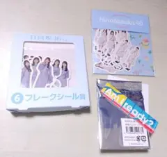 日向坂46 グッズセット