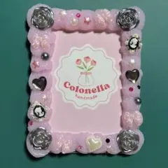 【P08】ホイップデコ　硬質トレカケース　ピンク　ゆめかわ（B8サイズ）