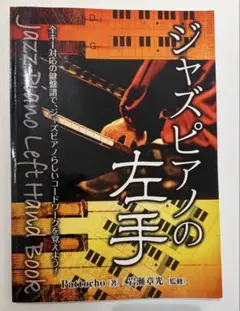 Item thumbnail for item 26614fe8-9c78-4677-a195-3c6f6e91b62b