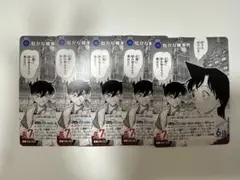 名探偵コナン カードゲーム TCG 厄介な難事件 工藤新一毛利蘭 5点セット ①