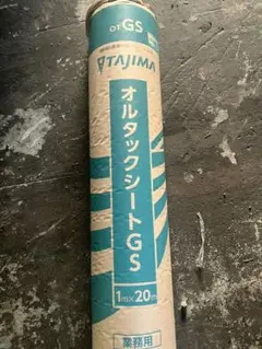 take様(専用ページ) TAJIMA】タジマ セフ着脱式工具差しK 4本差し 本革 SFKSK-P4｜金