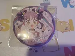 ドリームステージ キミとアイドルプリキュア キミプリ 缶バッジ キュンキュン