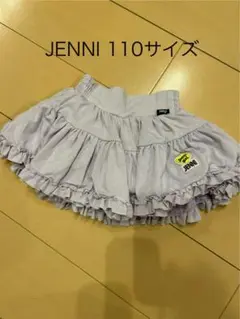 JENNI ボリューミースカート110