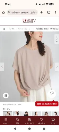 Item thumbnail for item 54ad4850-0671-4c1d-95a1-7db50c70ed02