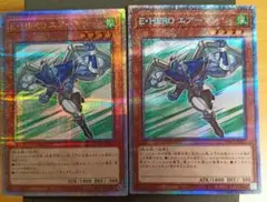 遊戯王　エアーマン