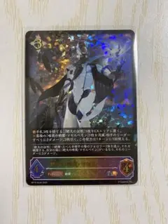 SP 絶大の唯我・マゼルベイン 唯我の絶傑・マゼルベイン｜Shadowverse Portal｜シャドウバース