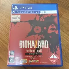 PS4 バイオハザード7 レジデント イービル グロテスクVer.