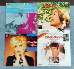 映画音楽　７インチレコード　サウンドトラック版４枚セット