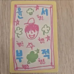 ボイプラ2 スタークリエイターキット ラッキーカード ナユンソ