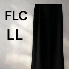 SUMMERSALE　FLC　しまむら　ロングスカート 黒 　LL　ストレッチ