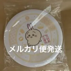 くら寿司 ちいかわ 寿司皿 皿 うさぎ 未開封