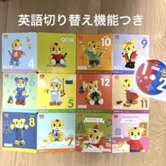 しまじろう　こどもちゃれんじぷち　DVD 1・2歳用　ベネッセ　知育　dvd
