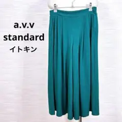 ★美品　アーヴェヴェスタンダード　イトキン　パンツ　緑　迅速発送　交渉可　即決可
