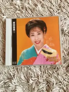 演歌CD 原田悠里① BESTアルバム　全12曲