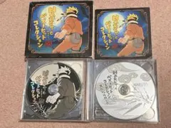 NARUTO ナルト ベストヒットコレクション CD DVD