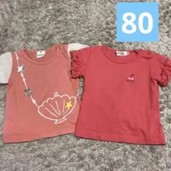 べべ　Tシャツ　2枚セット