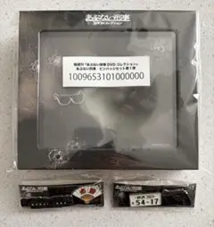 【未開封/匿名配送】あぶない刑事 DVD コレクション　ピンバッチ