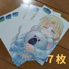 ゲーセン少女と異文化交流 ポストカード７枚