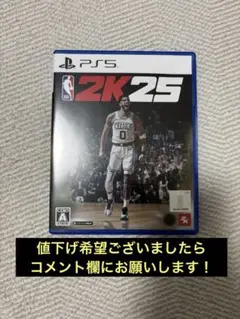 NBA 2K25 PS5