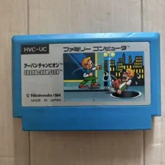 URBAN CHAMPION ファミコンソフト