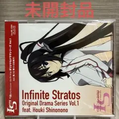 【1603】未開封品「インフィニット・ストラトス」オリジナルドラマシリーズ