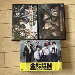 金田一少年の事件簿N DVDボックス スペシャルドラマセット