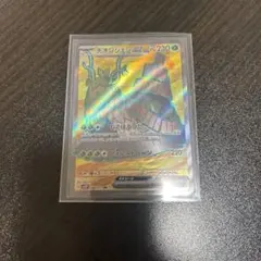 ポケモンカード　チオンジェンex　SR１枚