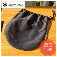 スノーピーク テーブルウエアL 純正袋 メッシュケース snowpeak