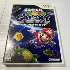 スーパーマリオギャラクシー　盤面ほぼ傷なし美品　全体的に美品　Wiiソフト