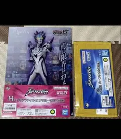ウルトラマンゼロ　一番くじ　H賞クリアファイルステッカー、G賞　ハンドタオル