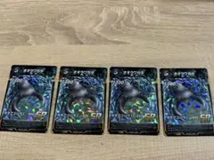 限定プロモ　蟲神器　オオクワガタ 虫神器 4枚セット