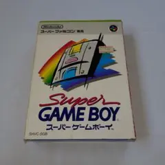 【箱つき】スーパーゲームボーイ