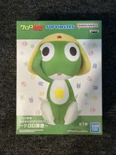 【即発送】ケロロ軍曹 おおきなSOFVIMATES ケロロ軍曹 フィギュア