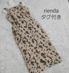 未使用 リエンダ レオパード ヒョウ柄 スリット ワンピース ジャンスカ 秋服