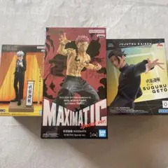新品未開封 フィギュア 3体セット 呪術廻戦 五条悟 スクナ アミューズメント